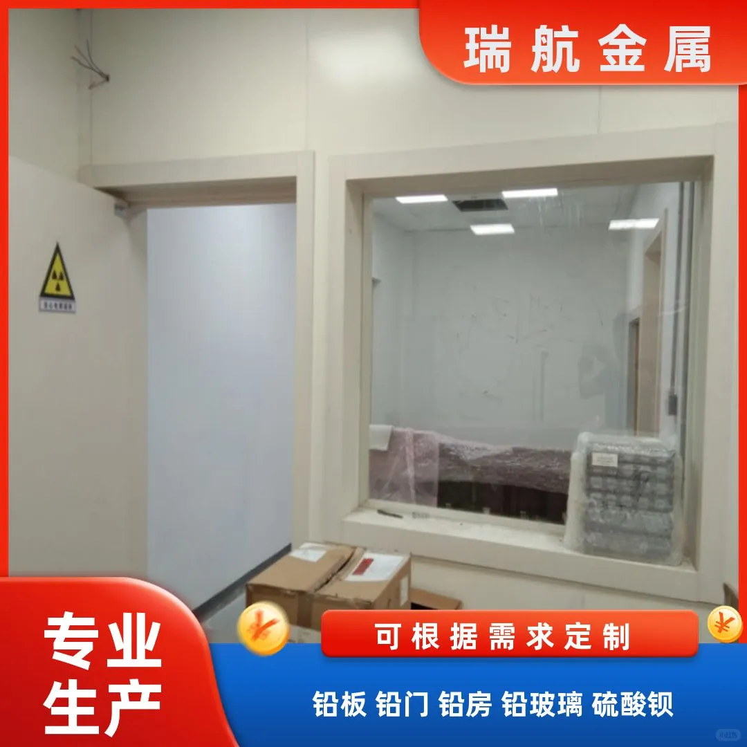 惠州市医用铅玻璃价格