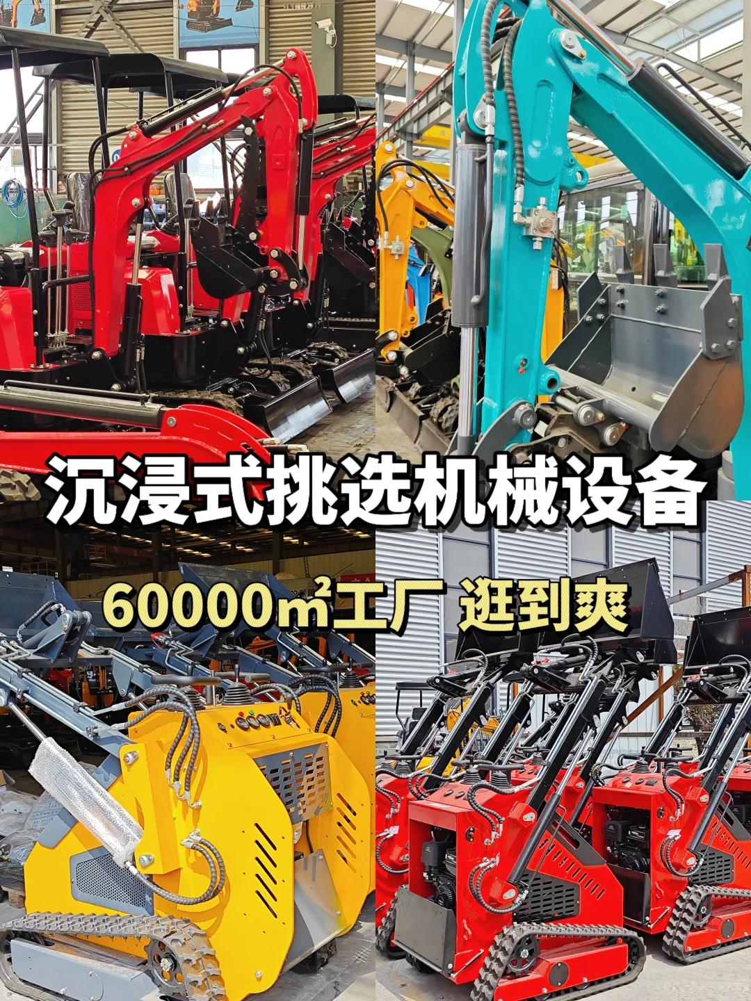 沉浸式挑机械设备|60000平工厂直接逛到爽!