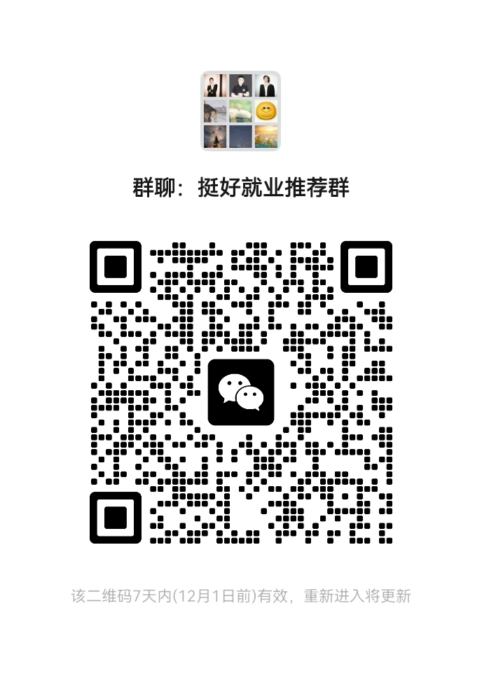 安检员招聘