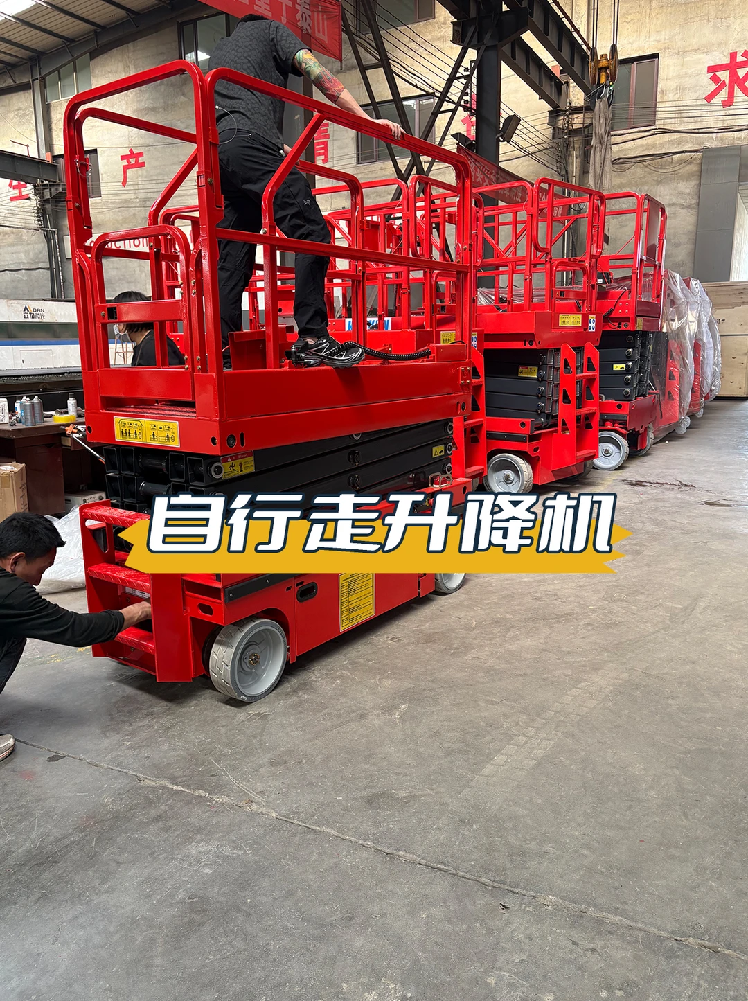 山东专业液压货梯厂家认准铭万?