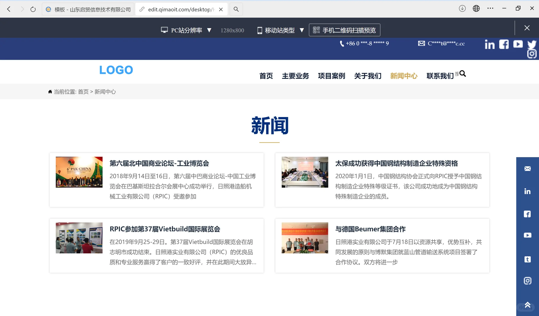 ?让物流“看得见”!打造信任枢纽
