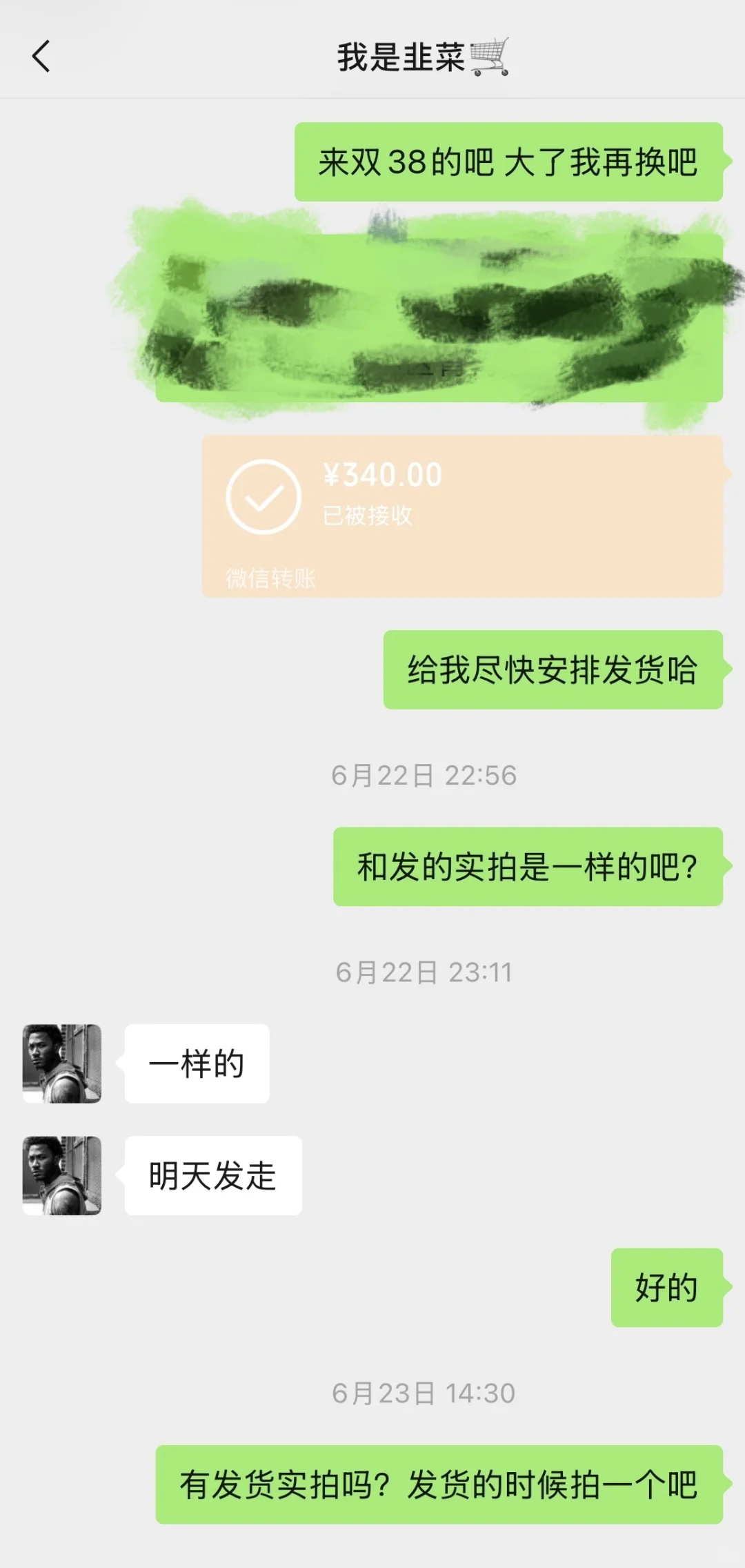 到底哪里有靠谱的莆田鞋,我踩雷了