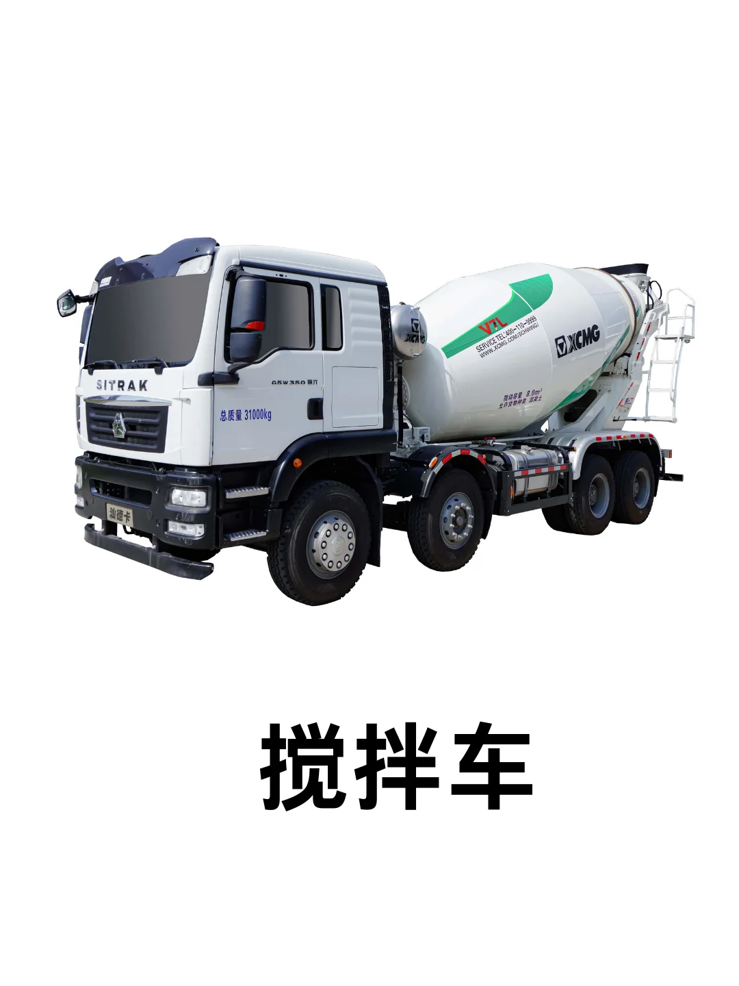 启蒙认知——交通工具