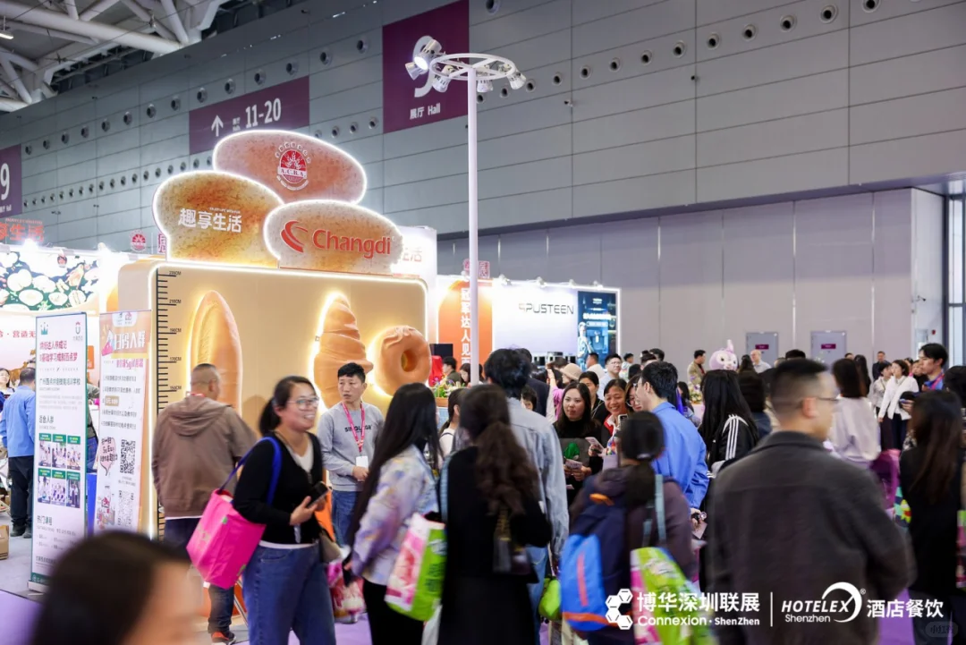 2025中国烘焙展览会（秋季展）