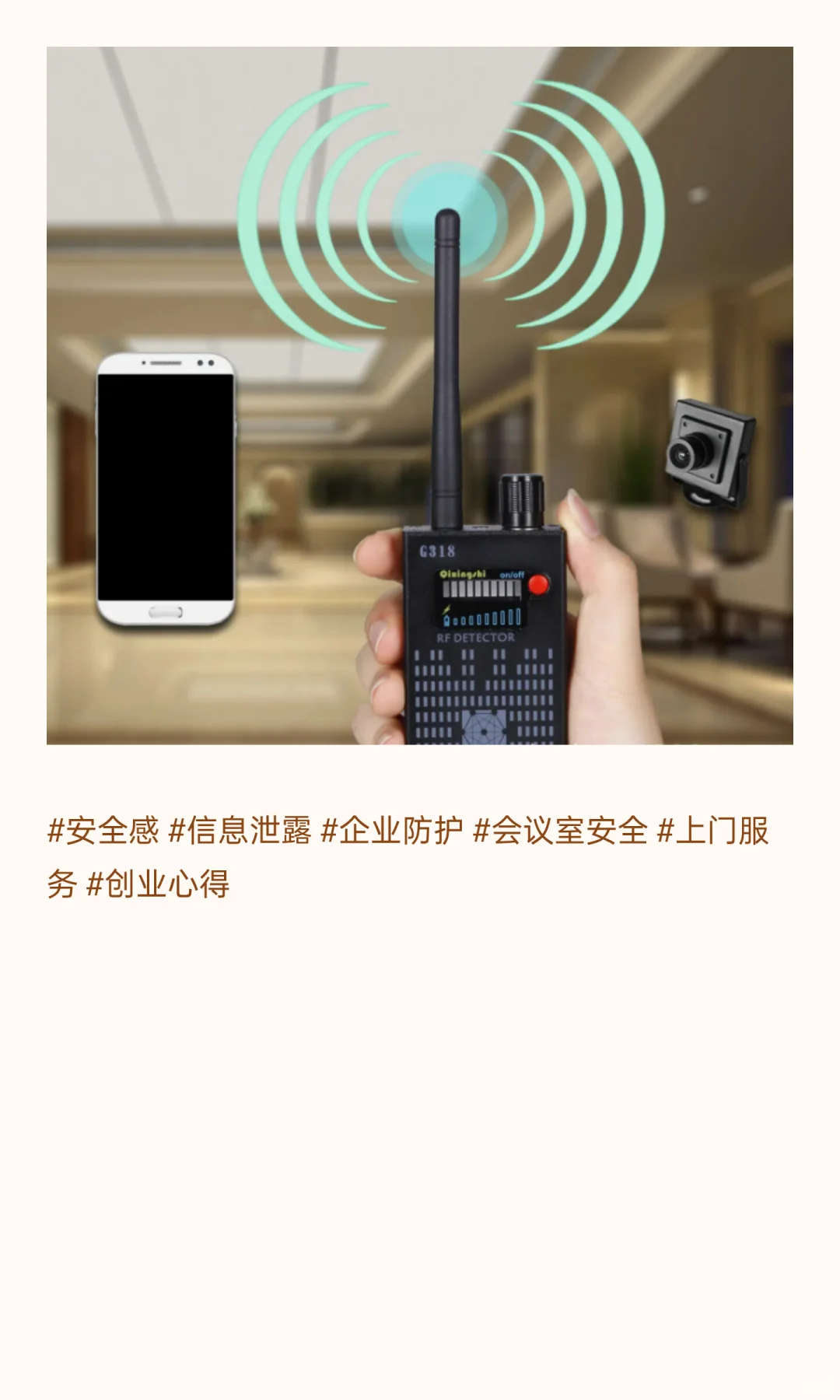 一次心惊肉跳的体验，给老板们提个醒！