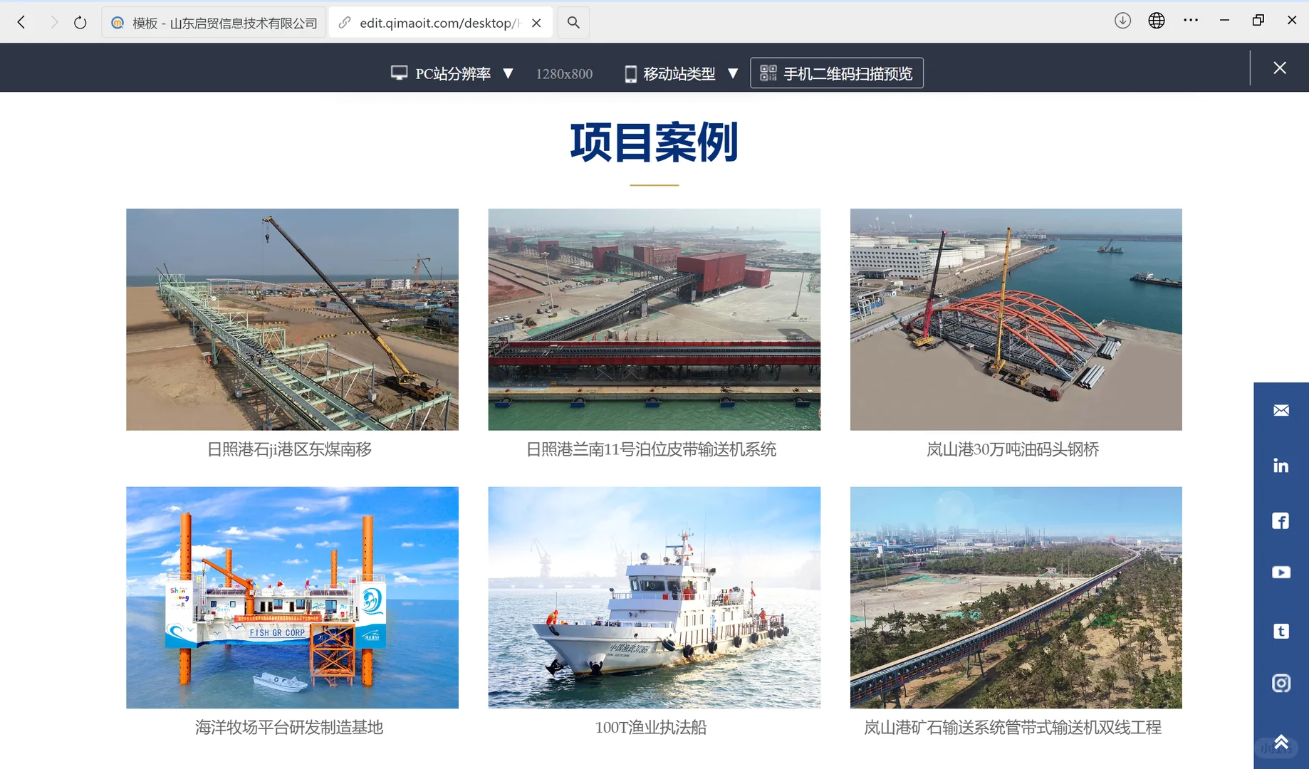 ?让物流“看得见”!打造信任枢纽