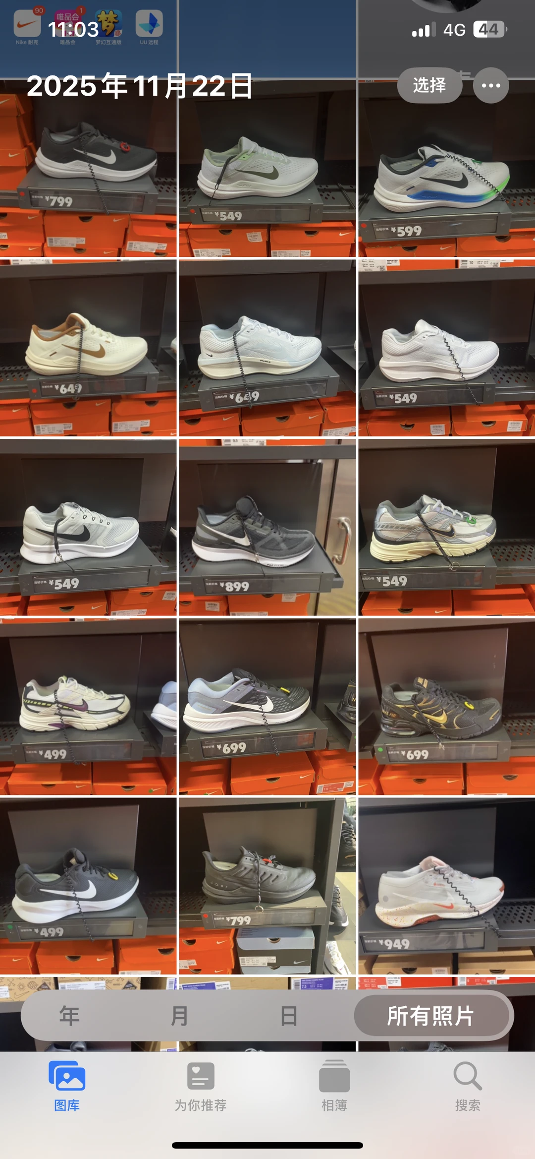 Nike男鞋全部55折❗