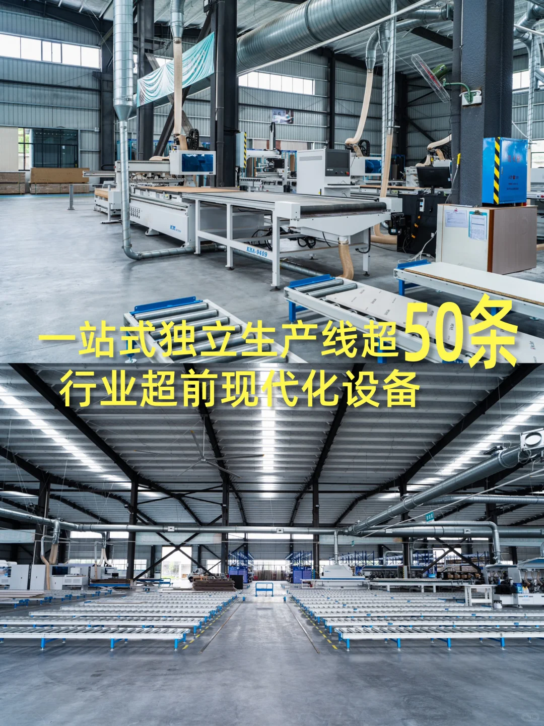 长沙!开车1小时也超值得逛的全屋定制工厂