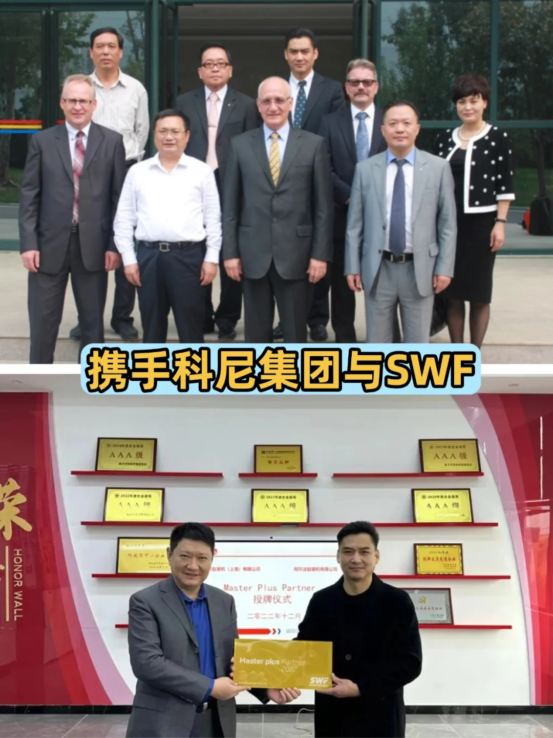 阿尔法起重机,实力看得见?