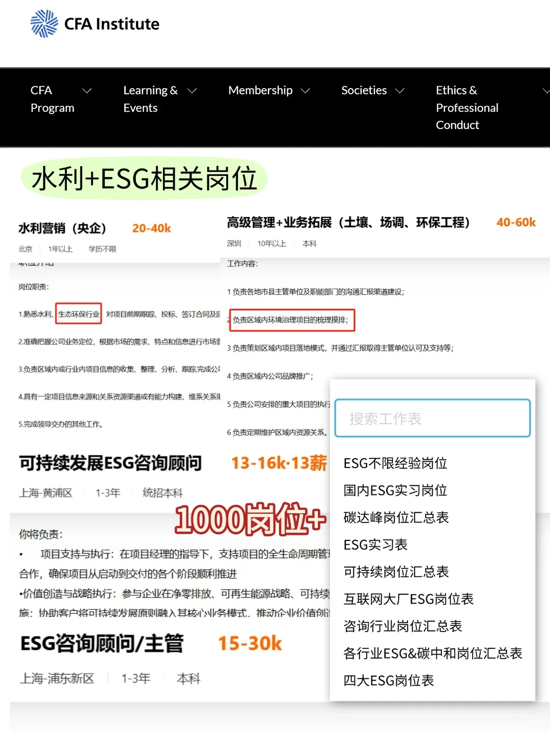 信息差——水利行业今年赢麻了