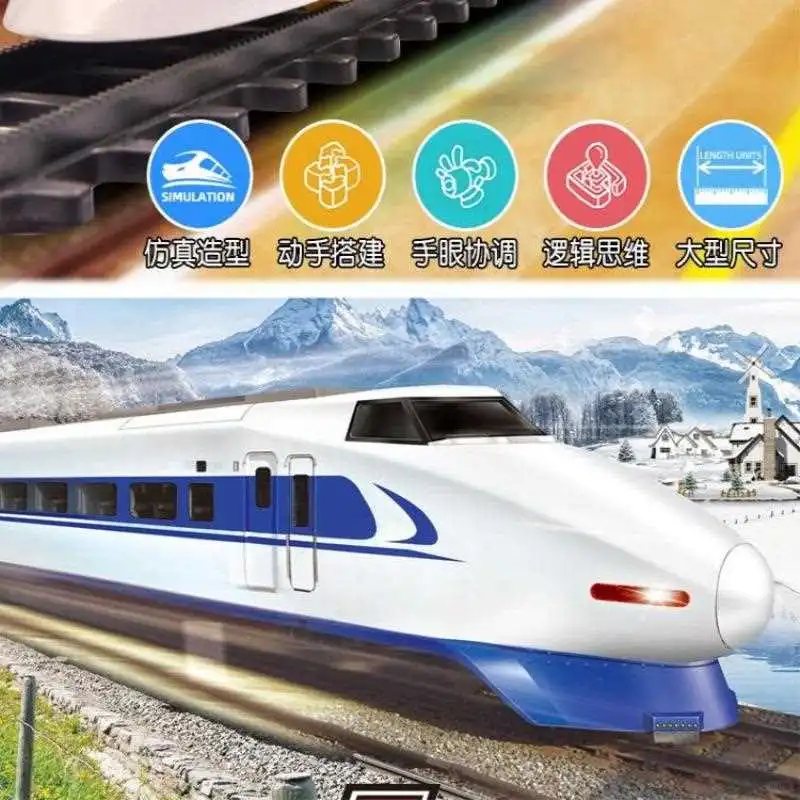 轨道小火车复古电动高铁玩具来啦