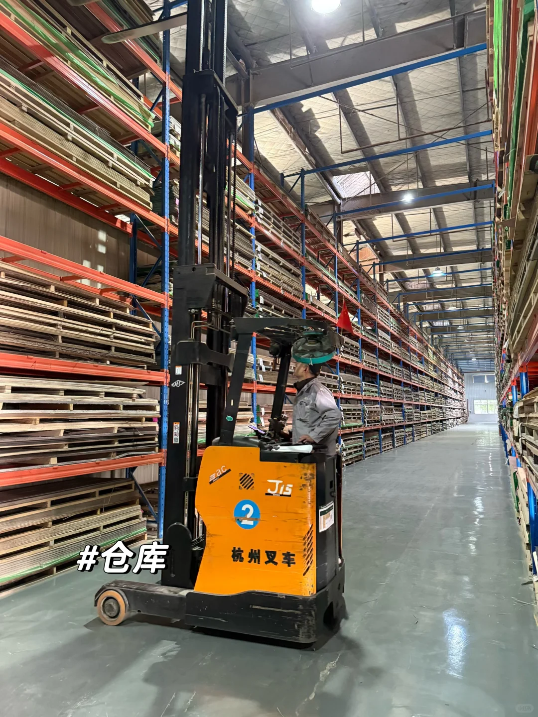 走进兔宝宝｜一场关于材料、工艺的游学