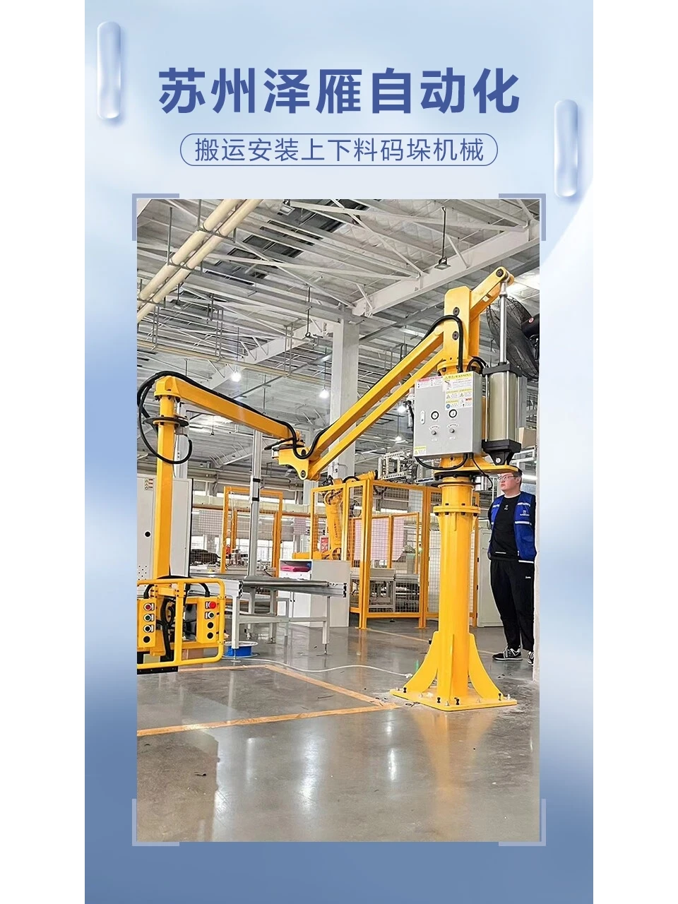 工业机械手采购坚固耐用