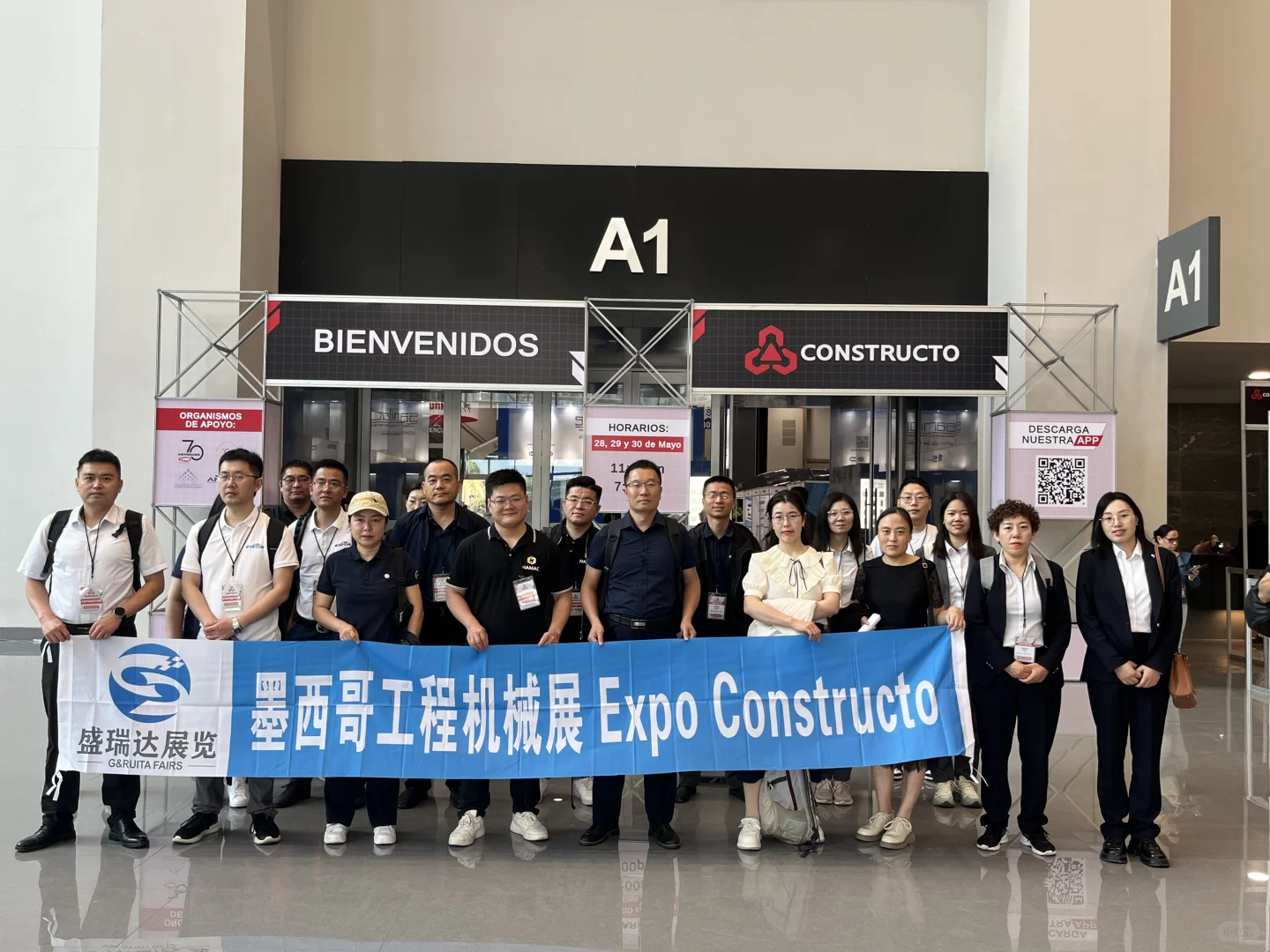 2026年墨西哥国际工程机械展