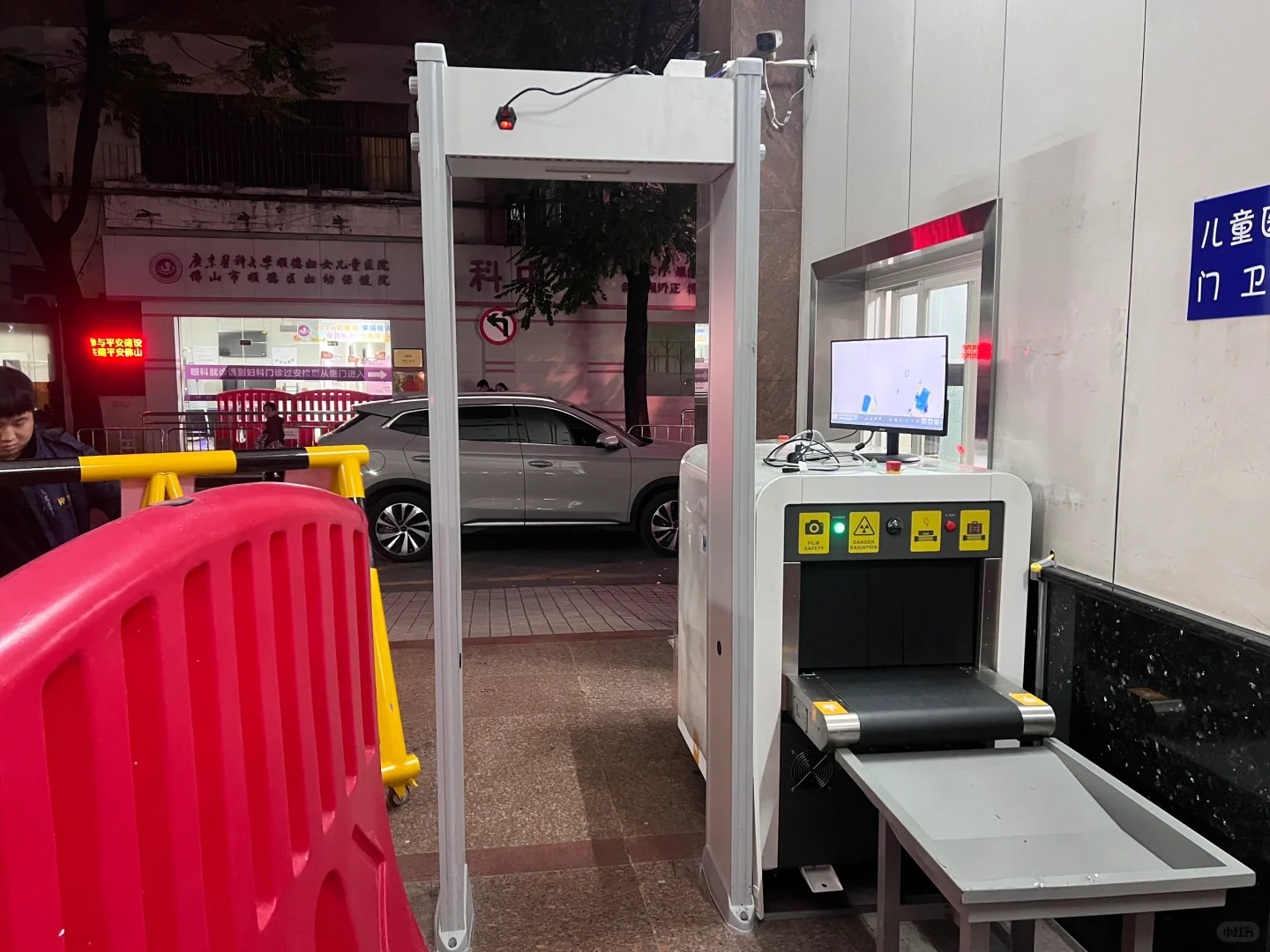 安检机+安检门+手持式金属探测器 杜绝危险