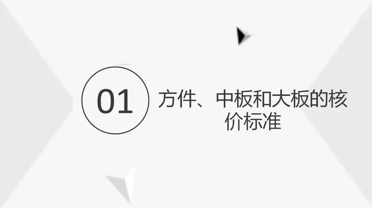 机加工采购好不好干？