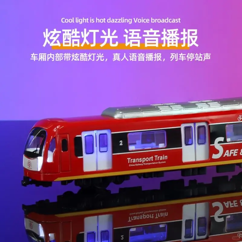 合金遥控地铁玩具，开启童趣轨道之旅?