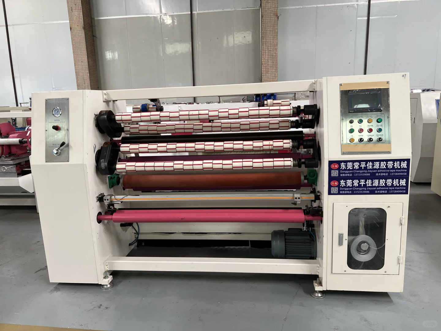 东莞常平佳源二手胶带机4S厂家