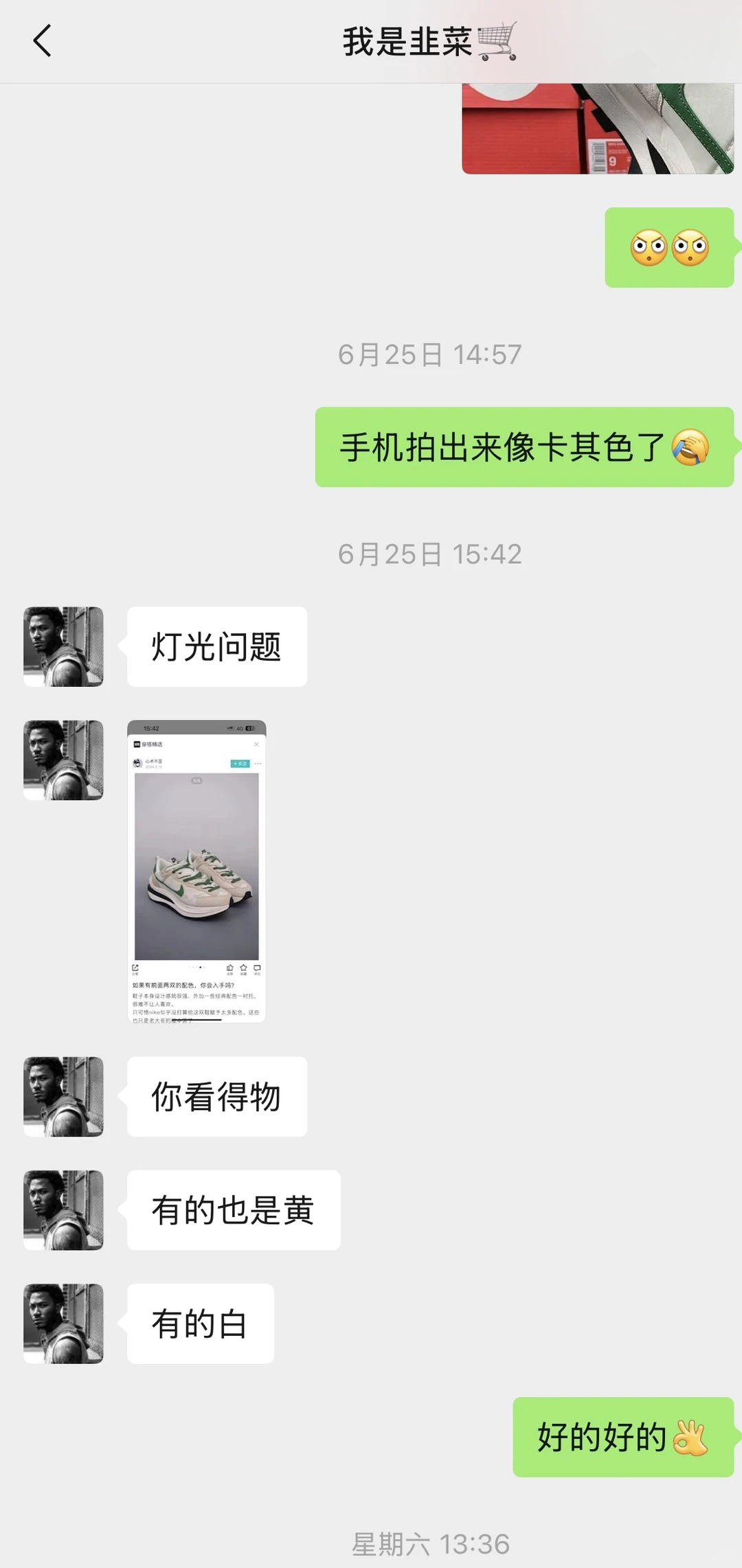 到底哪里有靠谱的莆田鞋,我踩雷了