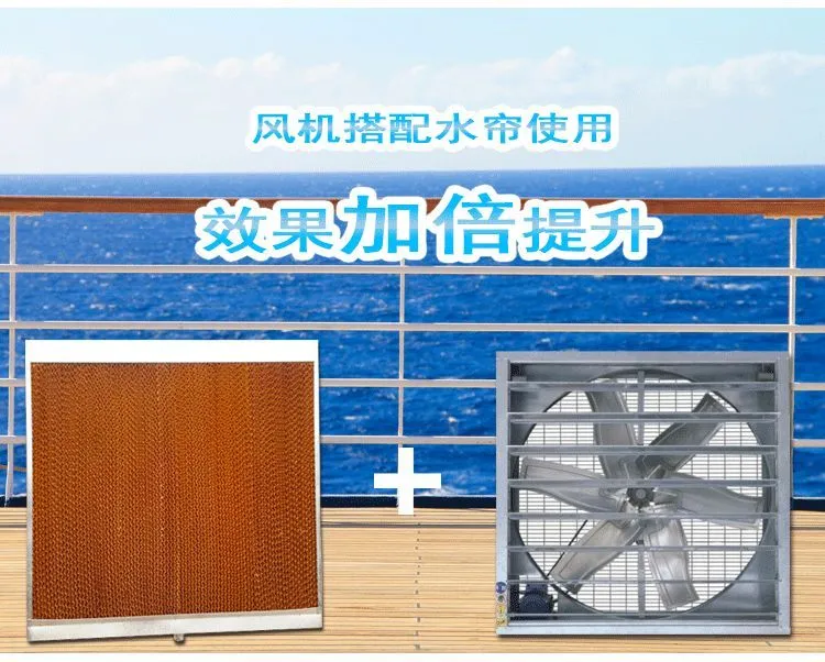 铣床机械设备厂降温措施