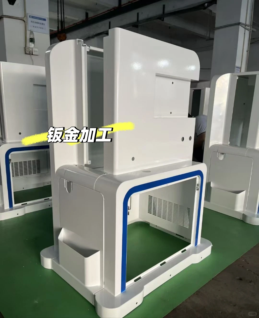 钣金加工 寻采购