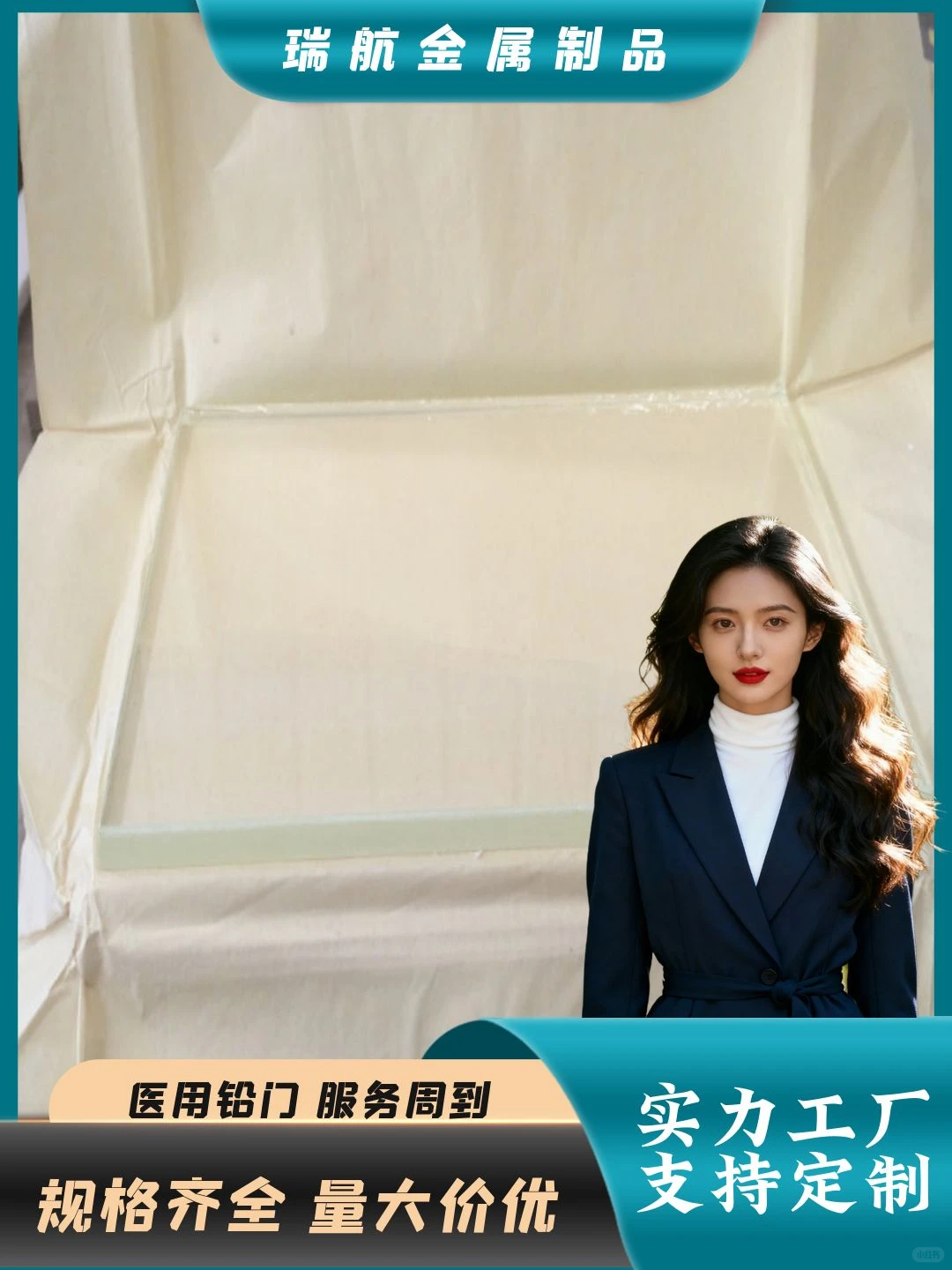 抚州市医用铅玻璃价格