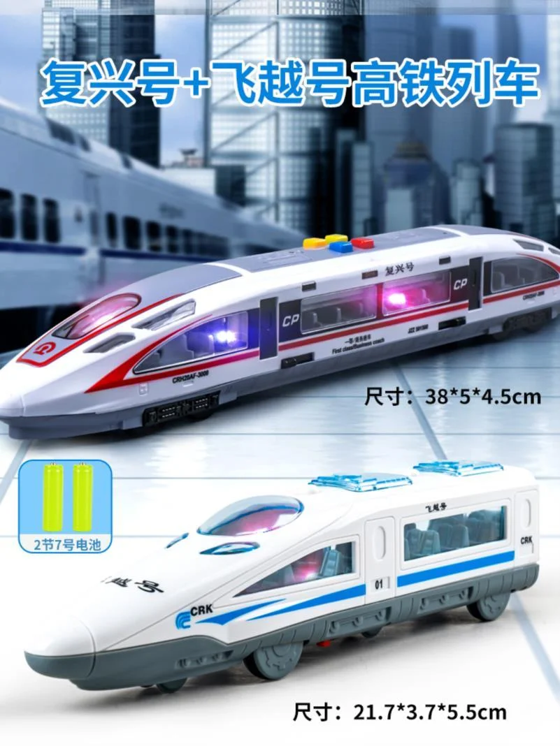 高铁火车玩具儿童复兴号动车模型和谐号仿真