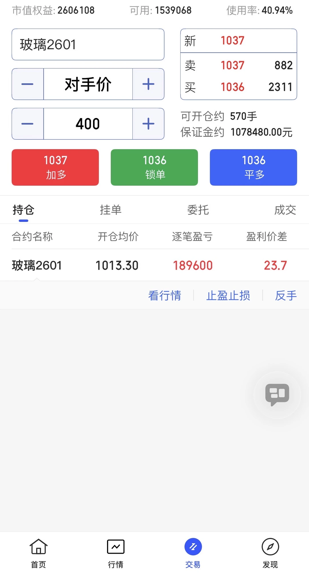 玻璃，还是玻璃