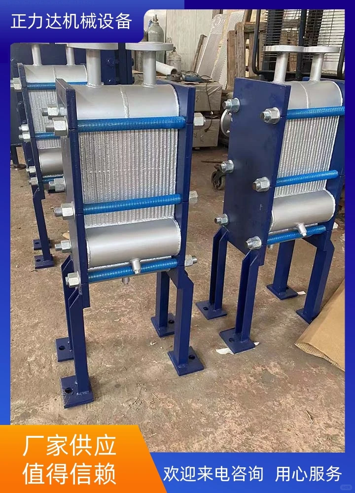 正力达正力达全焊接可拆板式换热器生产厂家
