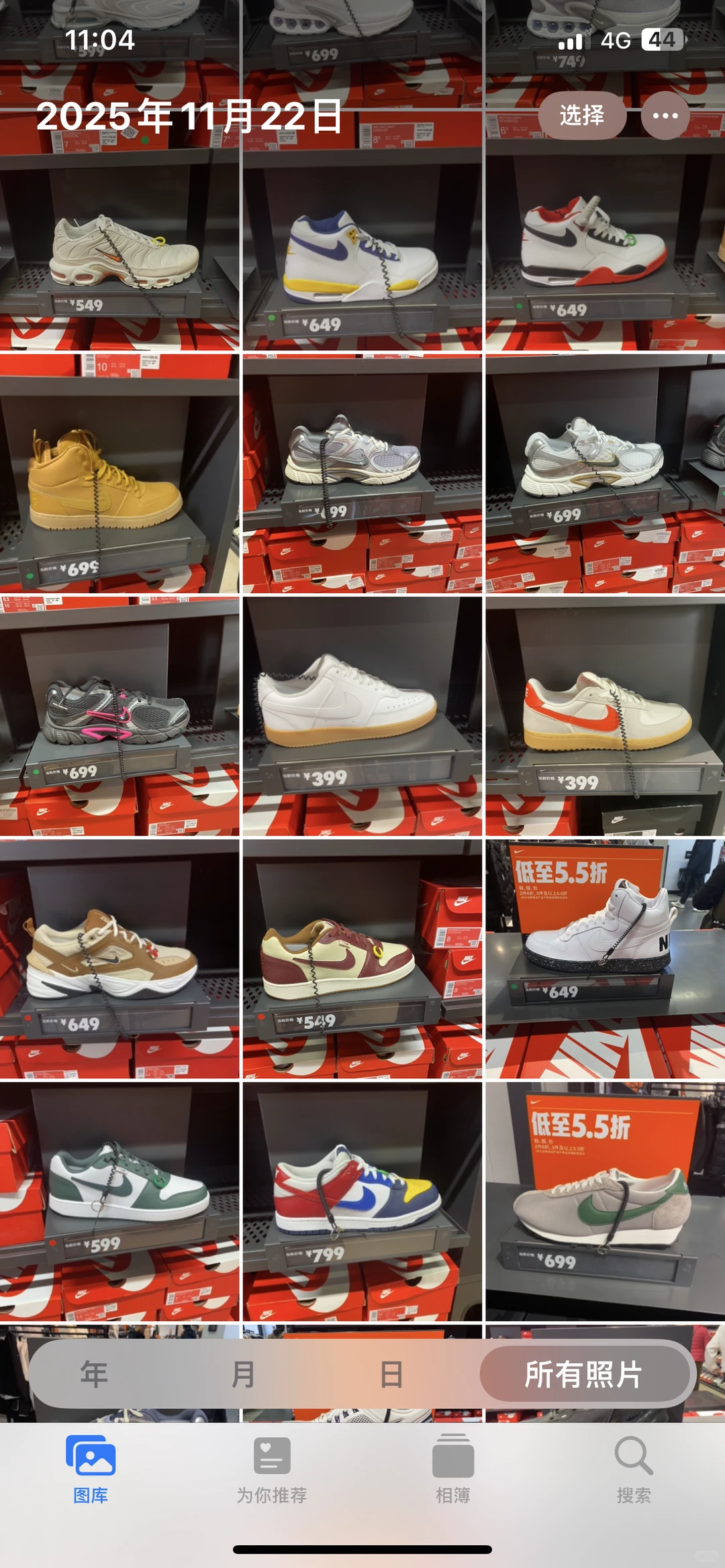 Nike男鞋全部55折❗