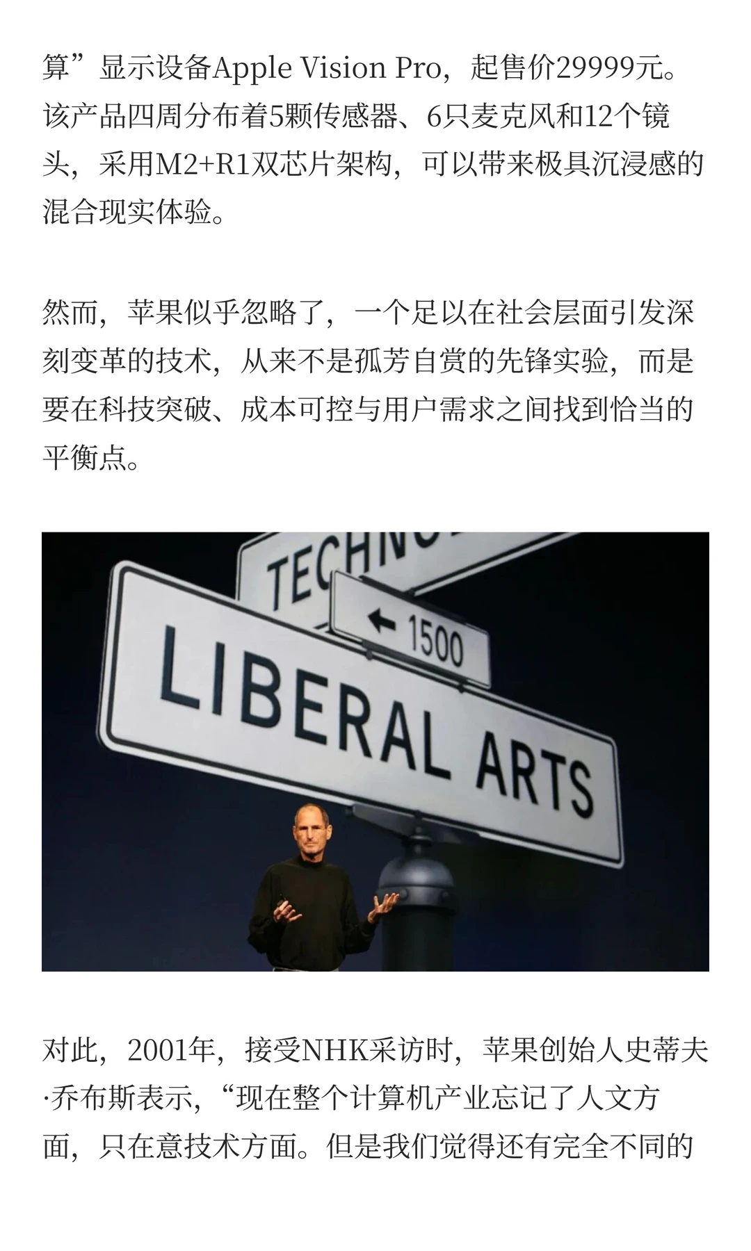 小米们避坑Air手机，苹果不再是“导师”