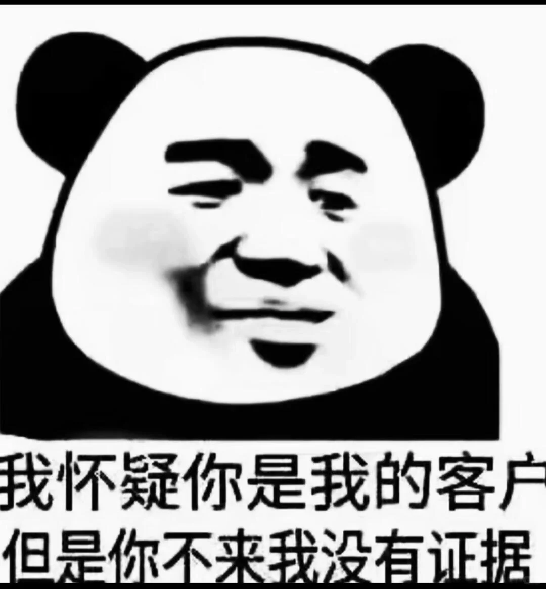 刷到我 算你运气好