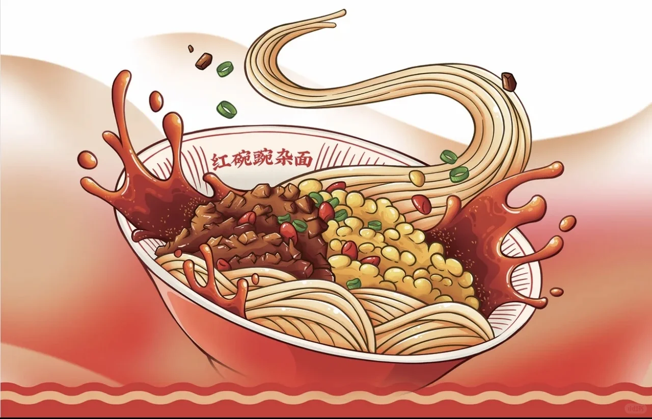 港股打新｜遇见小面，不咋赚钱