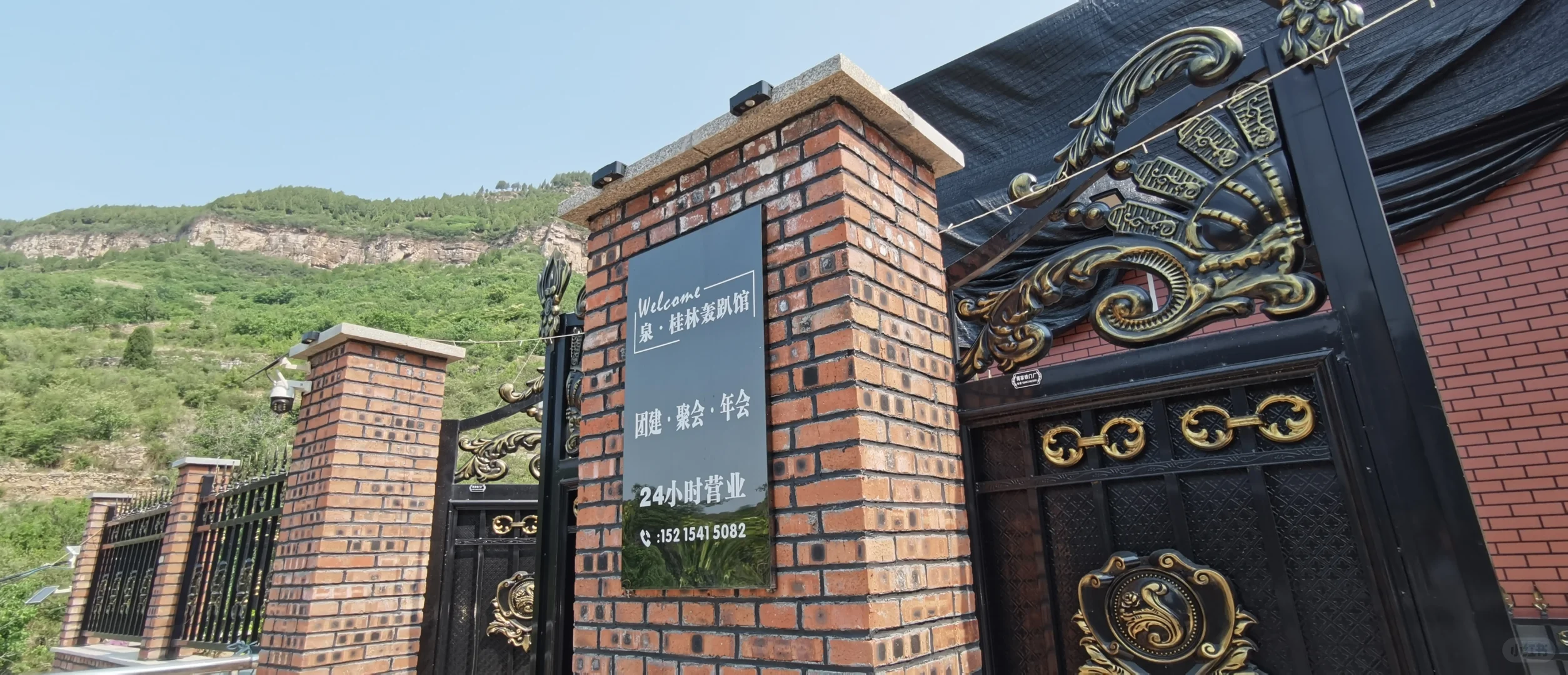 乡村文旅OR乡村振兴