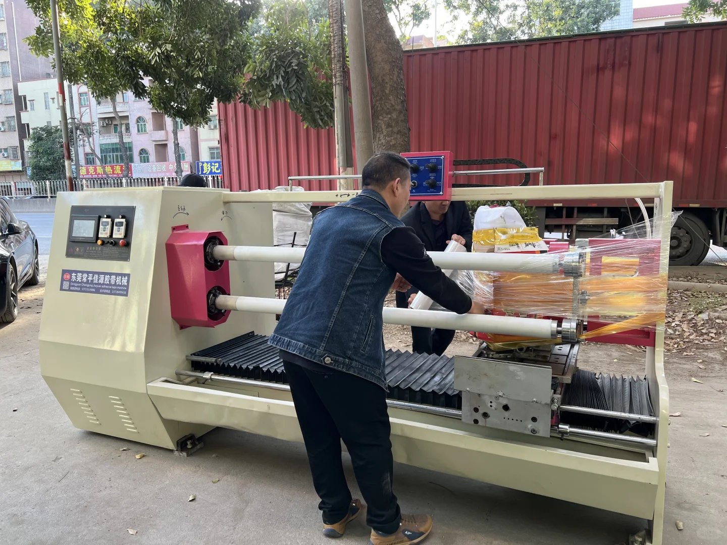 东莞常平佳源二手胶带机4S厂家