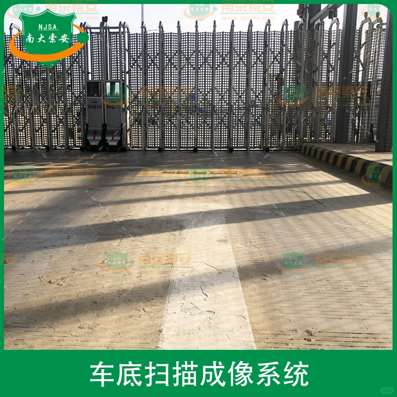 机场安检车底扫描系统：1秒揪出“隐形危险