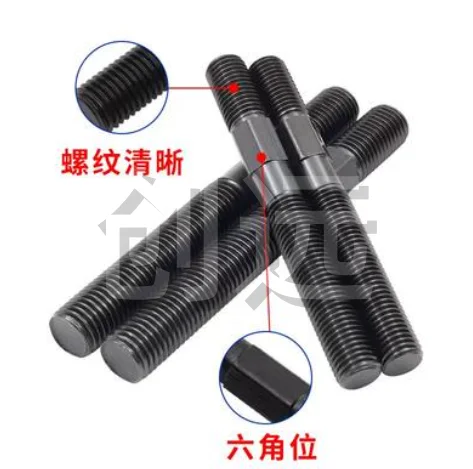 电力六角双头螺栓A新疆电力变压器设备连接