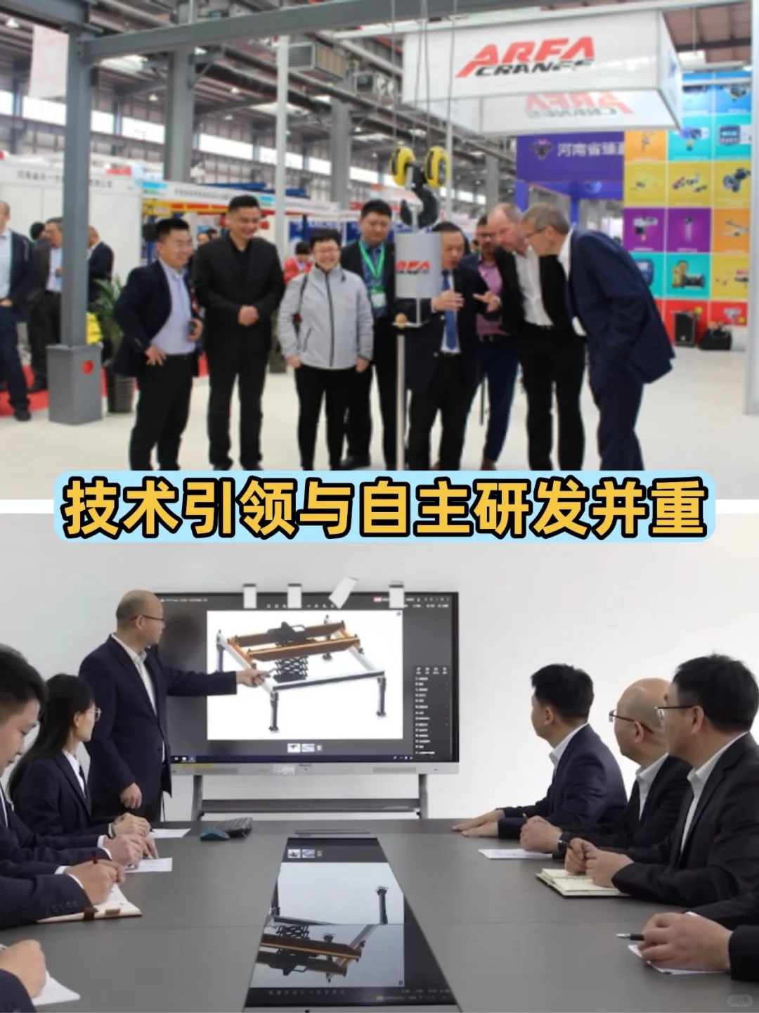 阿尔法起重机,实力看得见?