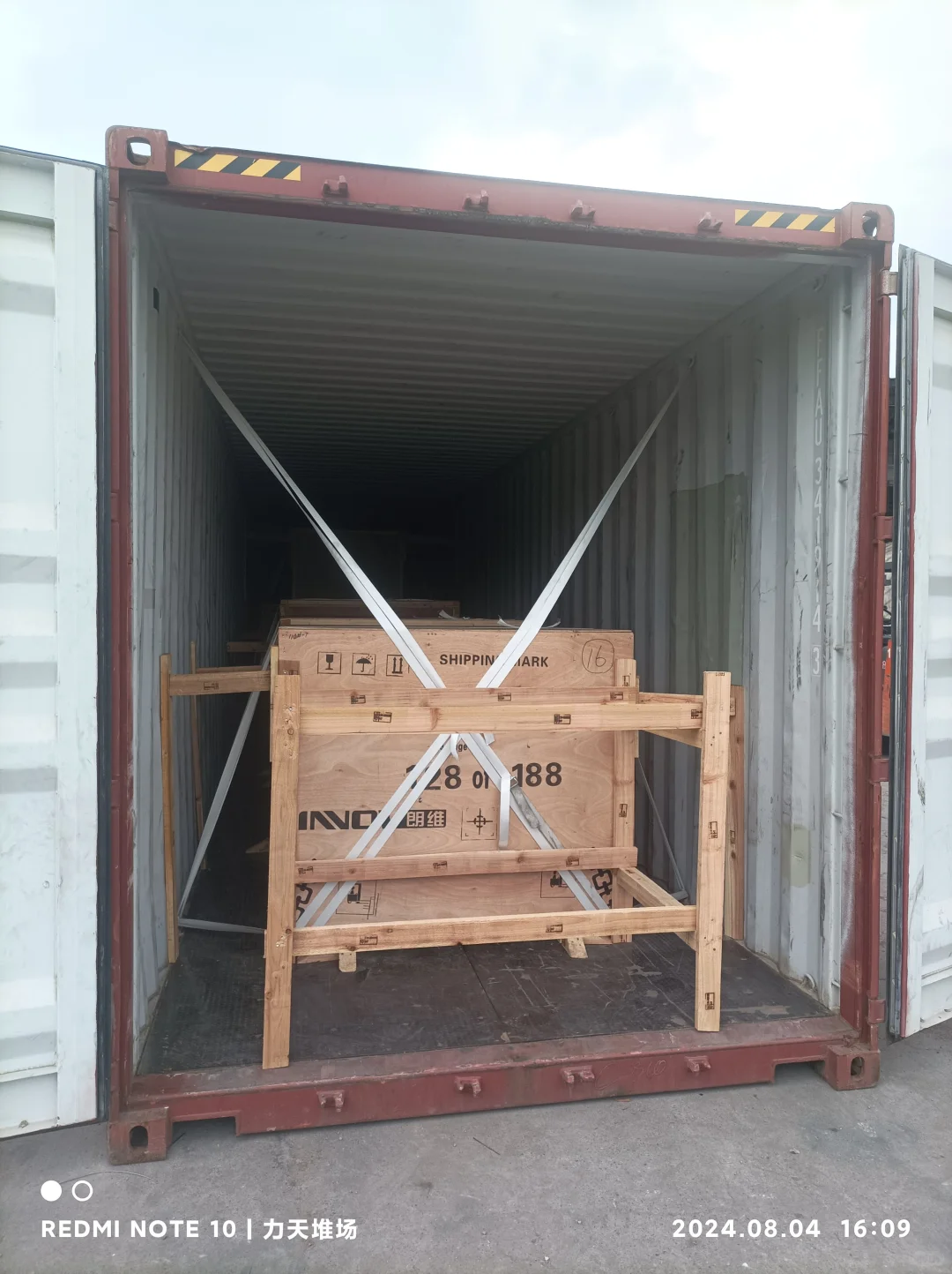 铁路装箱方案，工厂装箱的老板可以参考一下