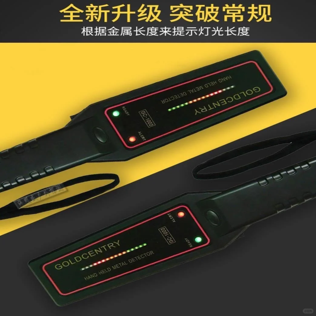 ?金属探测神器，丢失物件全找回✨