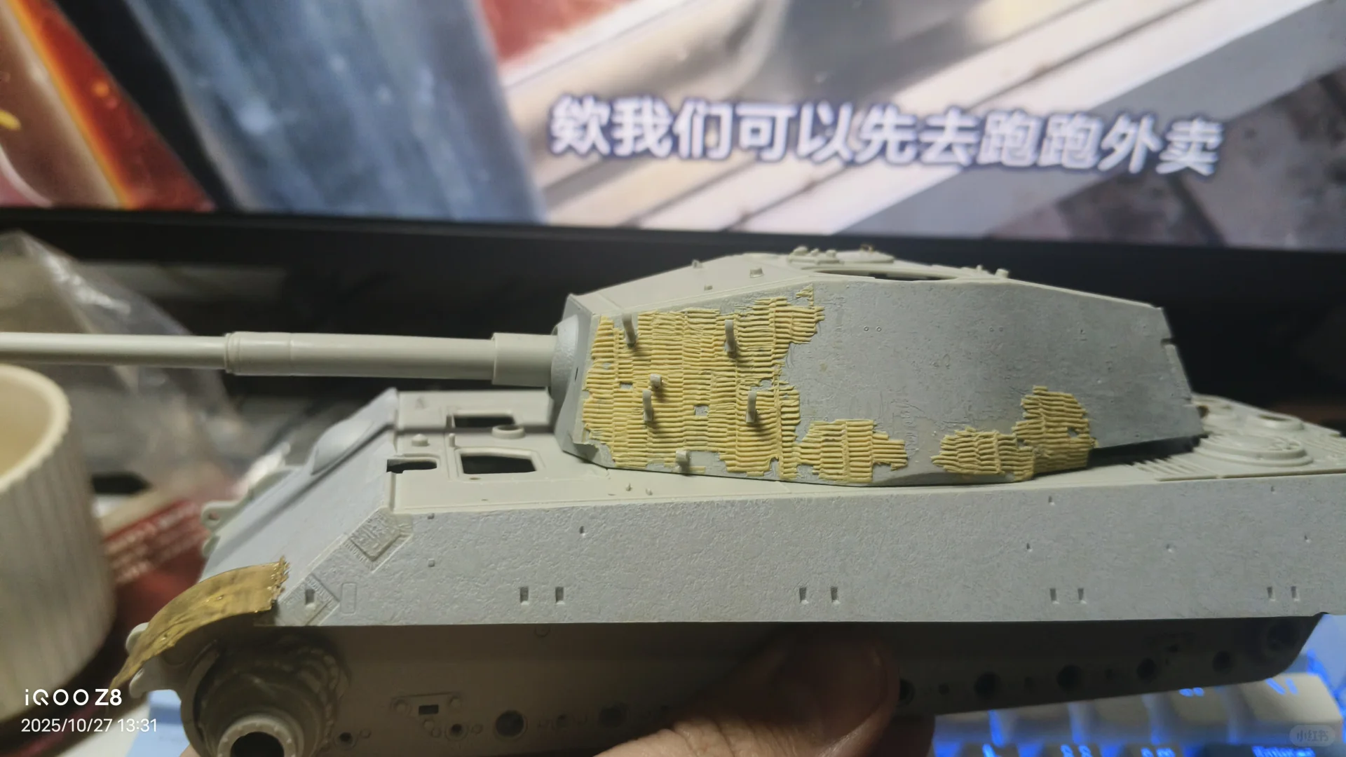 刮点防磁