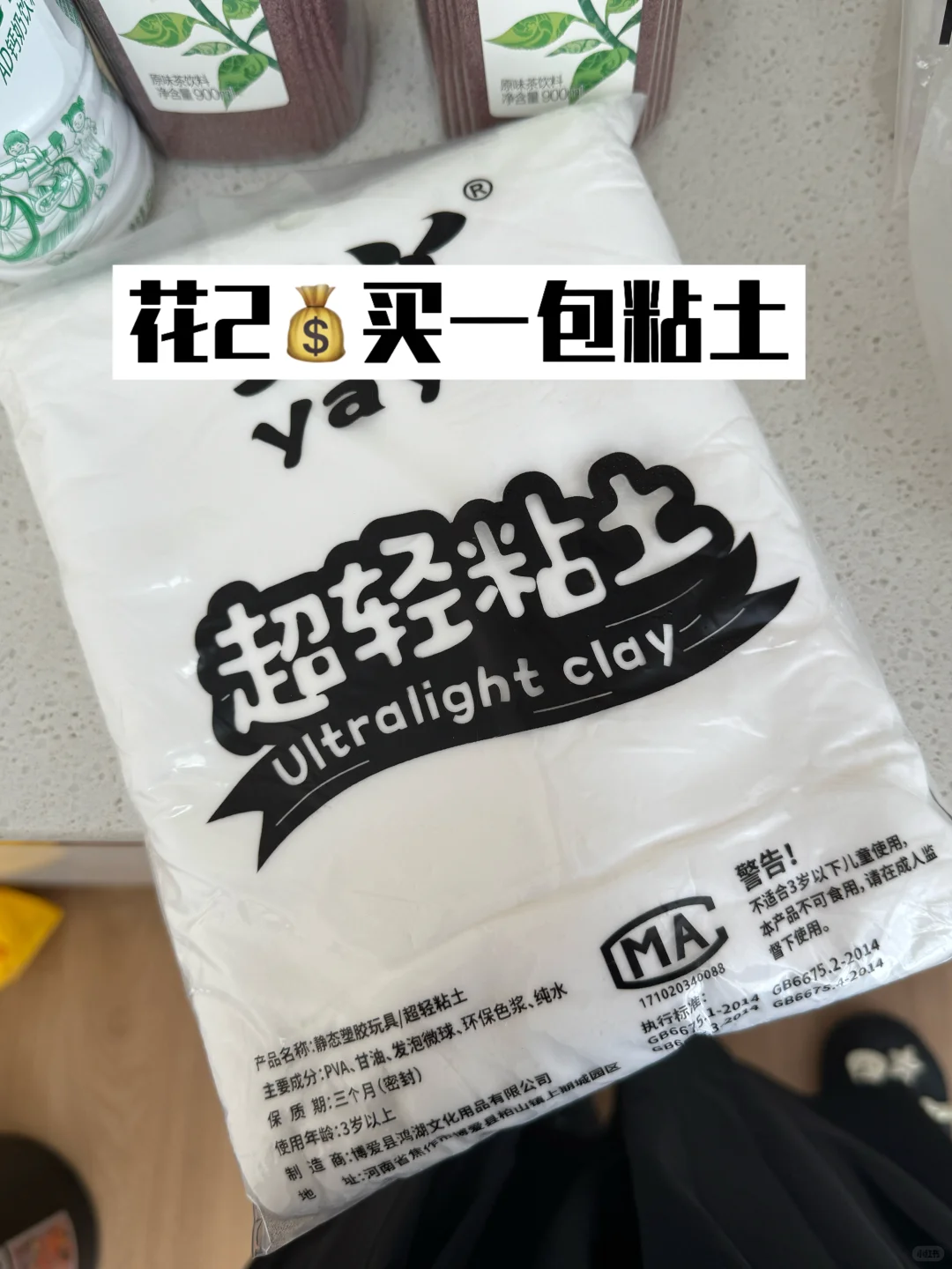 2?制作3个花瓶！