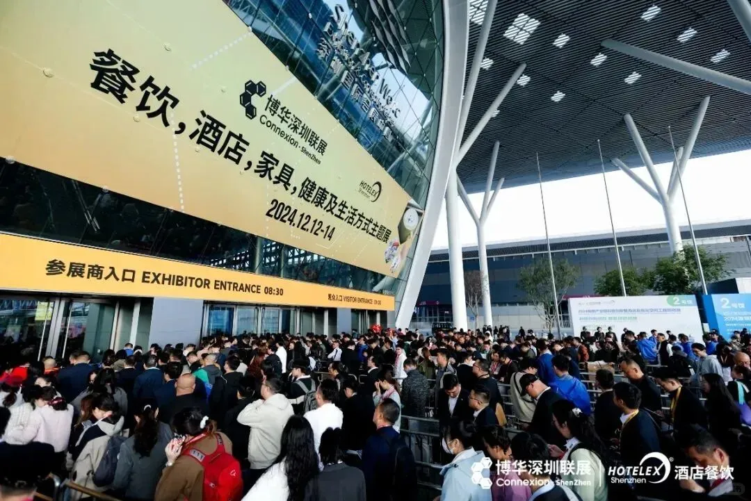 2025中国烘焙展览会（秋季展）