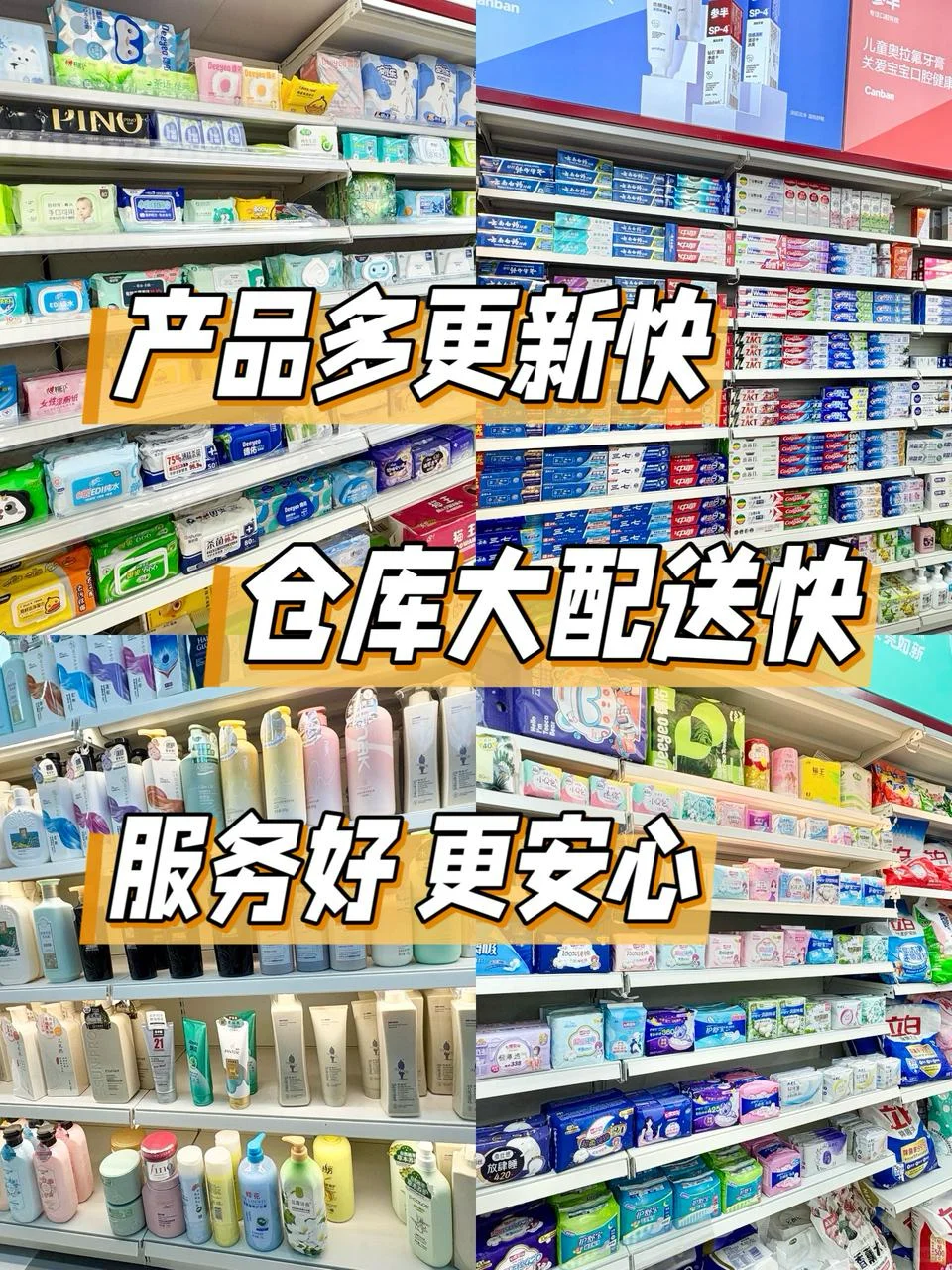 超市百货供应链：一手货源不加盟