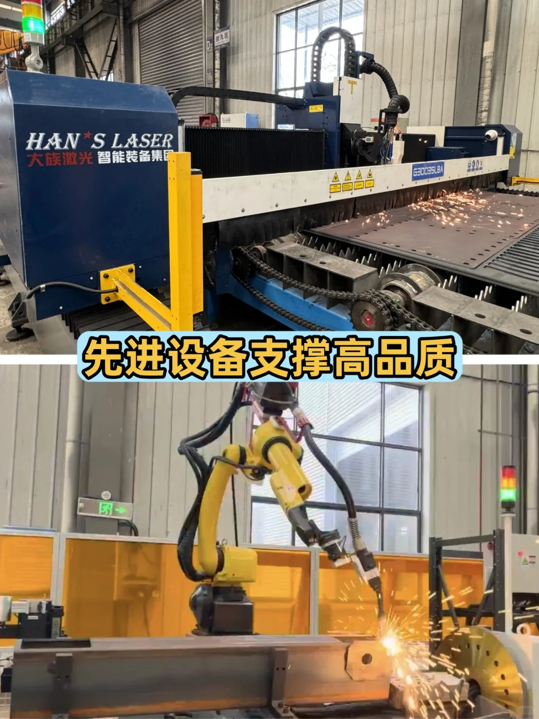 阿尔法起重机,实力看得见?