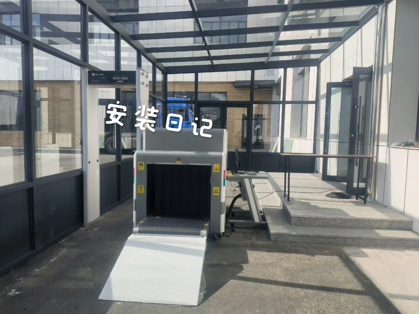 安检机现场安装图