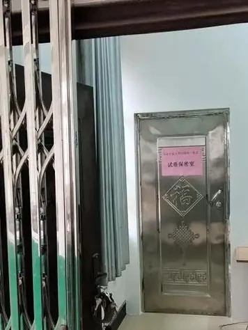 涉密场所管理清单:做好这9条