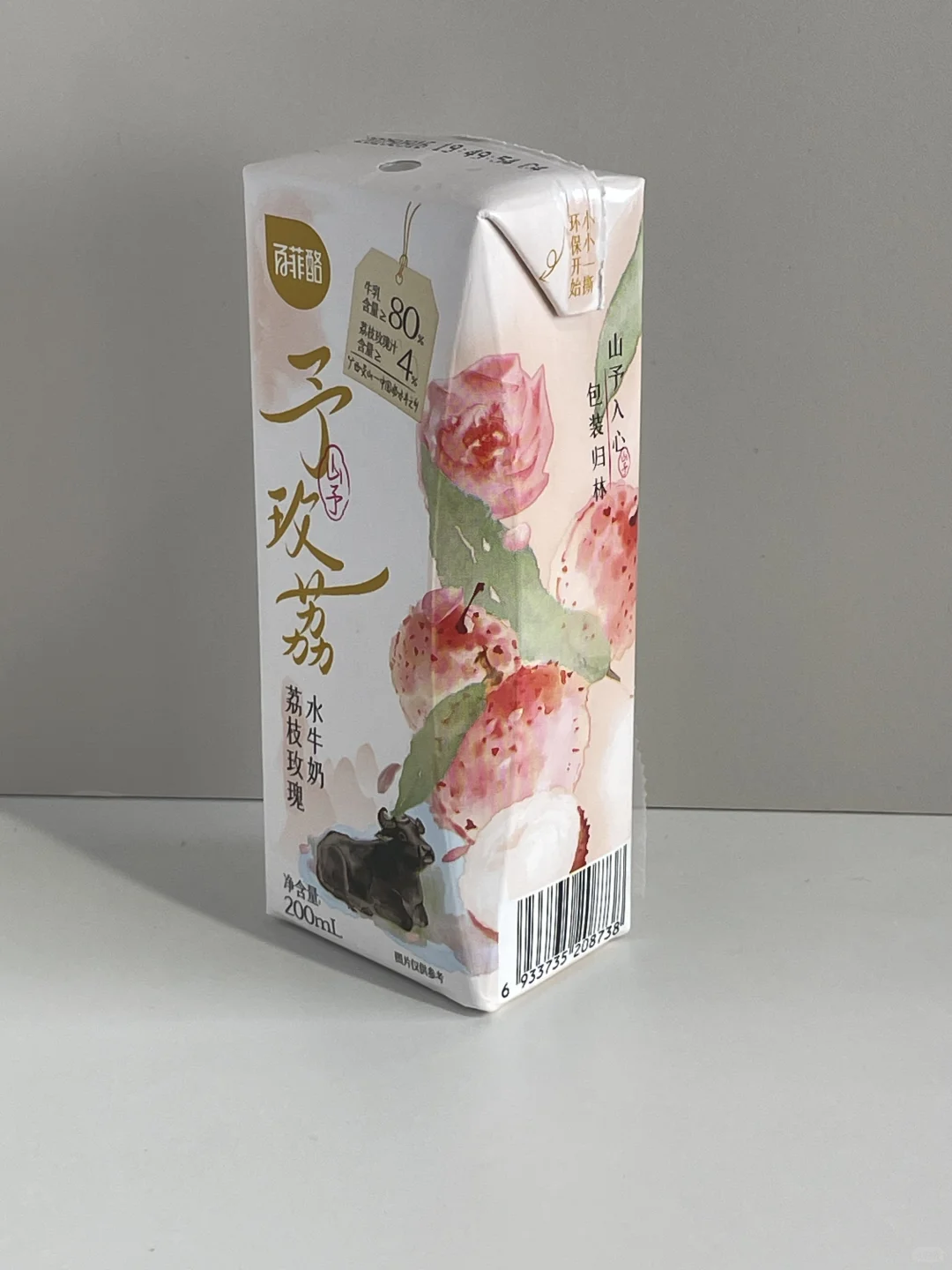 喝完的奶盒不要直接扔‼️