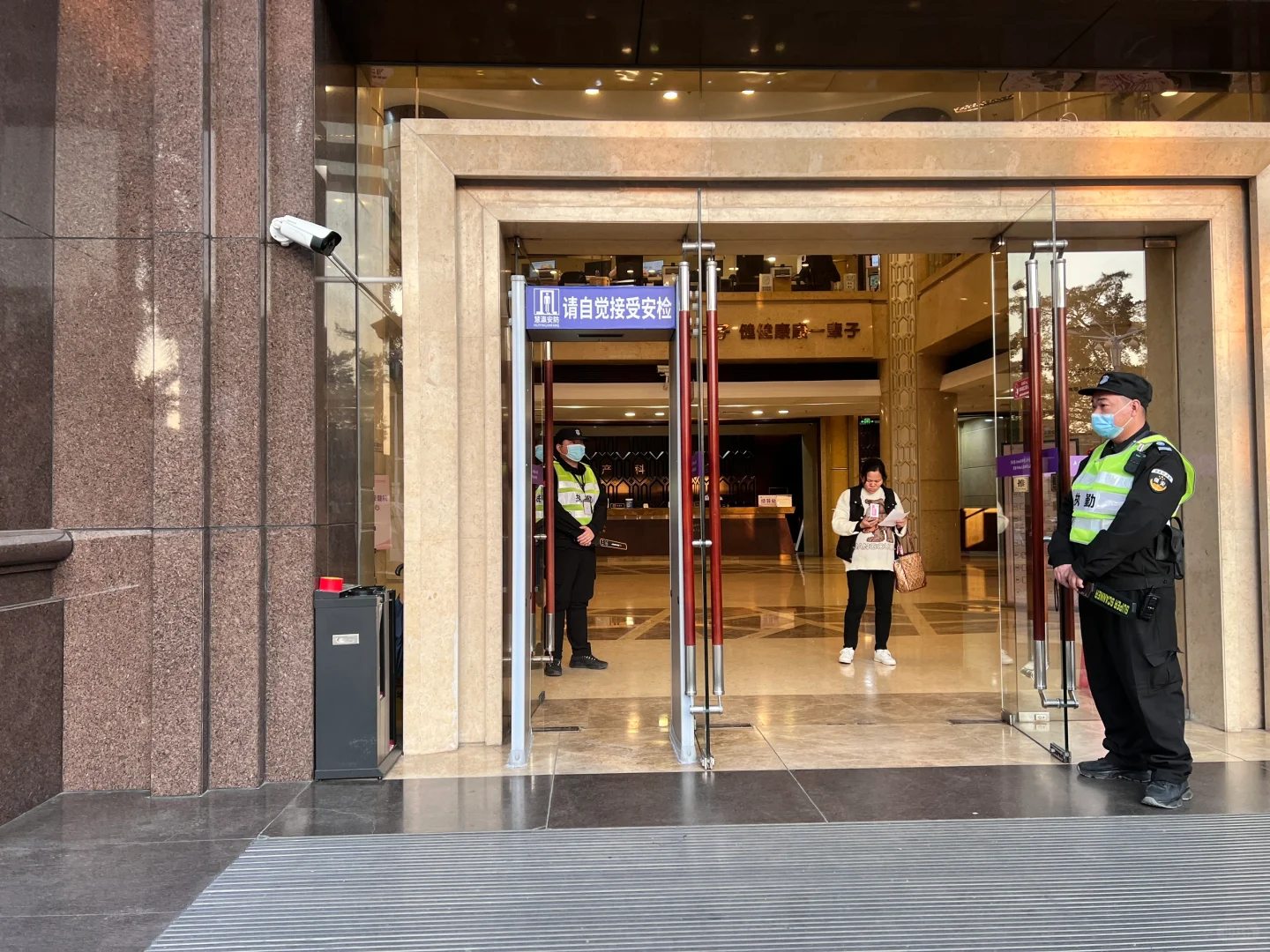 安检机+安检门+手持式金属探测器 杜绝危险