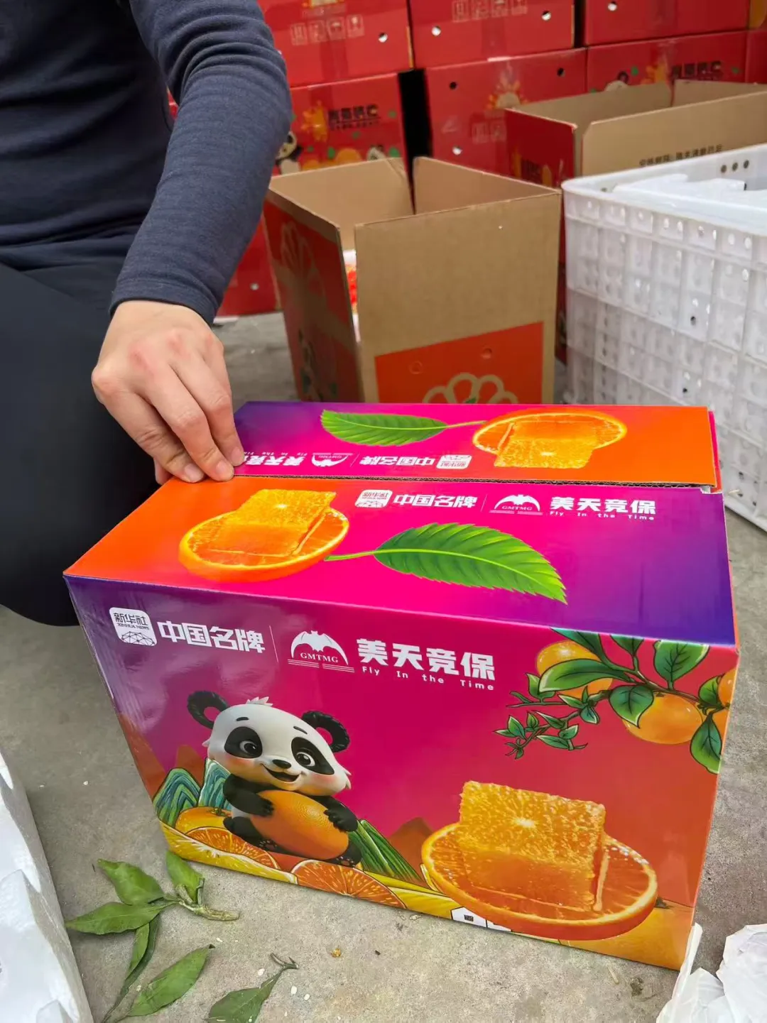 搬砖人利用互联网帮农村公公婆婆卖爱媛